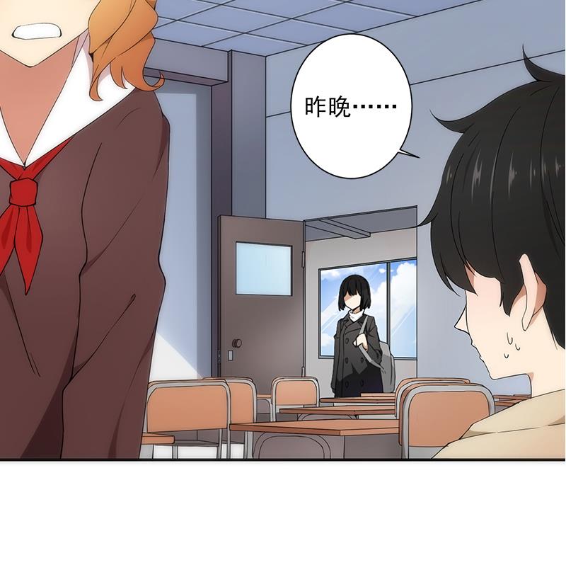 第9话 怀疑(1/2)-第9话