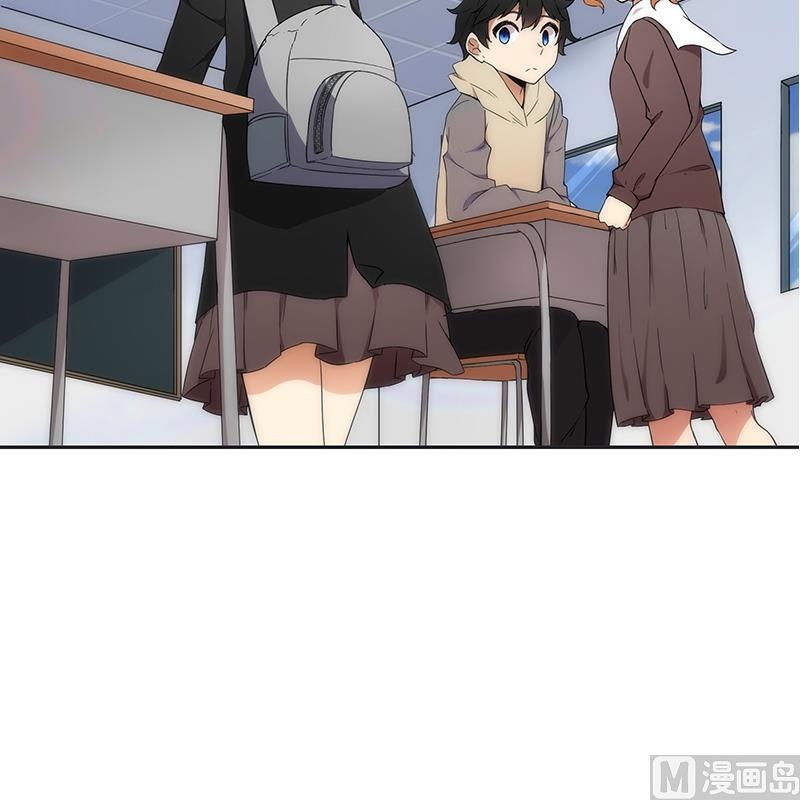 第9话 怀疑(1/2)-第9话