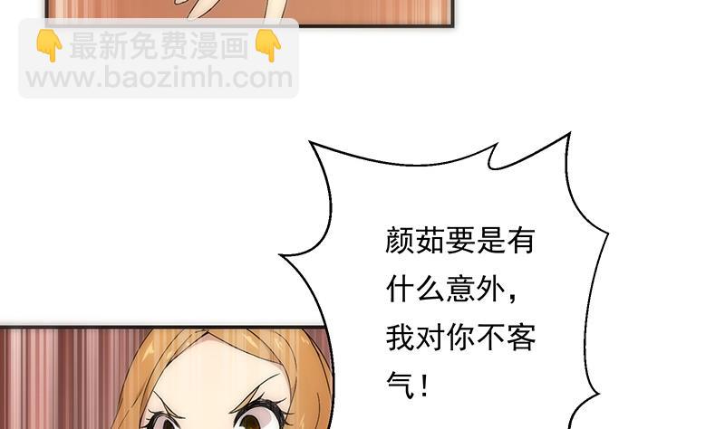 第9话 怀疑(1/2)-第9话