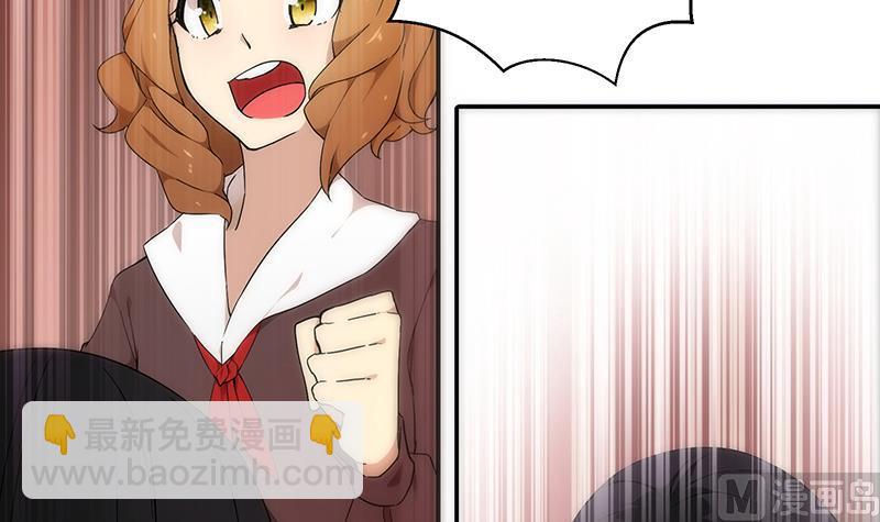 第9话 怀疑(1/2)-第9话