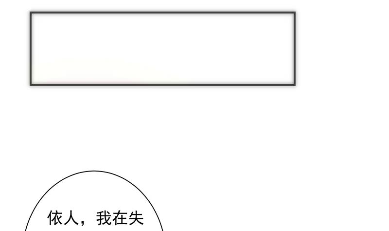 第9话 怀疑(1/2)-第9话