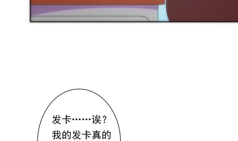 第9话 怀疑(1/2)-第9话