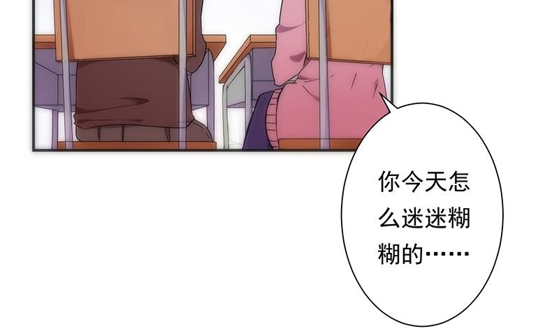 第9话 怀疑(1/2)-第9话