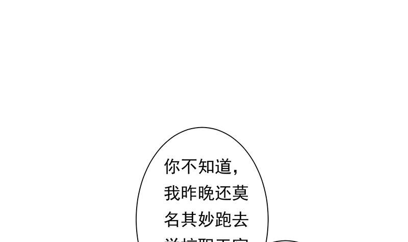 第9话 怀疑(1/2)-第9话