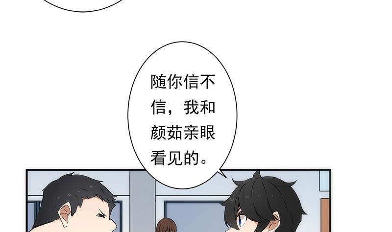 第9话 怀疑(1/2)-第9话