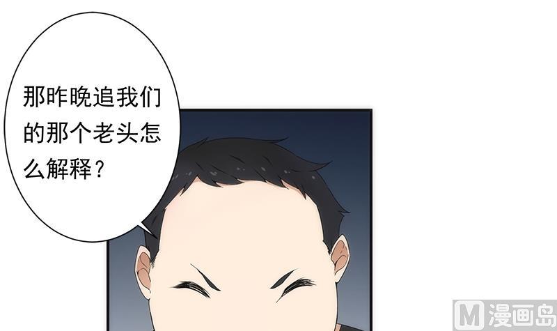 第9话 怀疑(1/2)-第9话