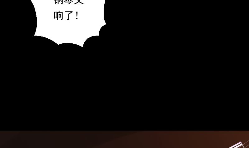 第81话 感染(1/2)-第81话