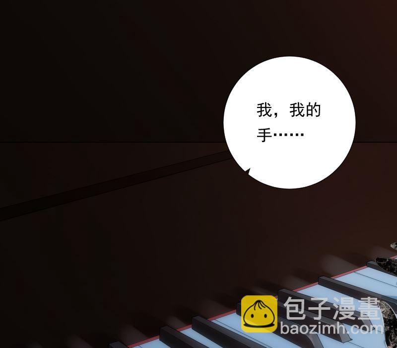 第81话 感染(1/2)-第81话