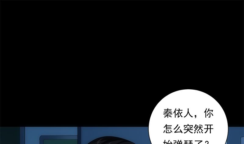 第81话 感染(1/2)-第81话