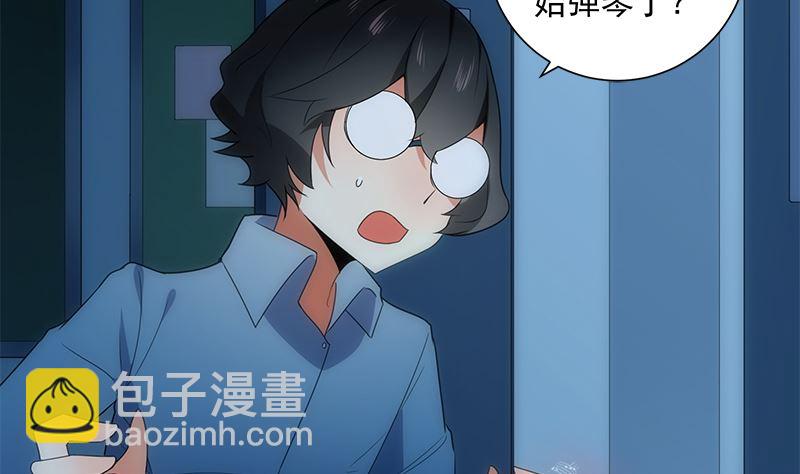 第81话 感染(1/2)-第81话