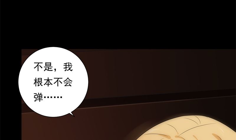 第81话 感染(1/2)-第81话