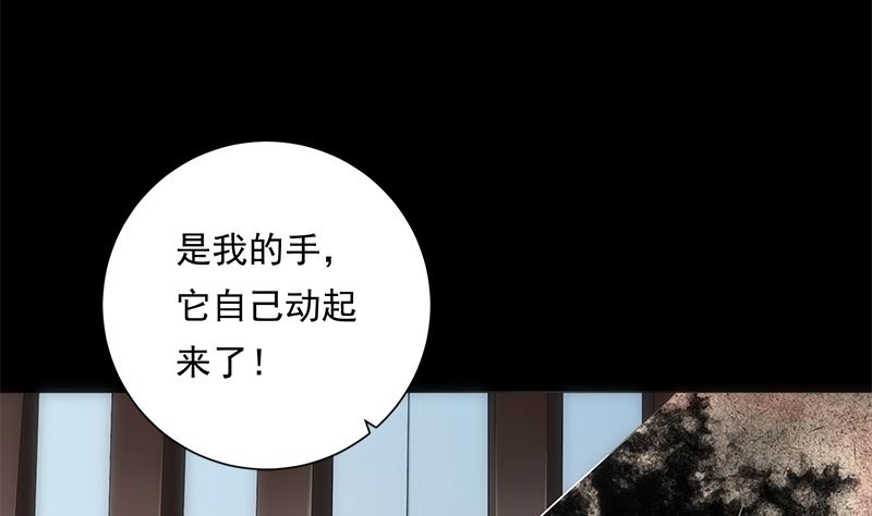 第81话 感染(1/2)-第81话