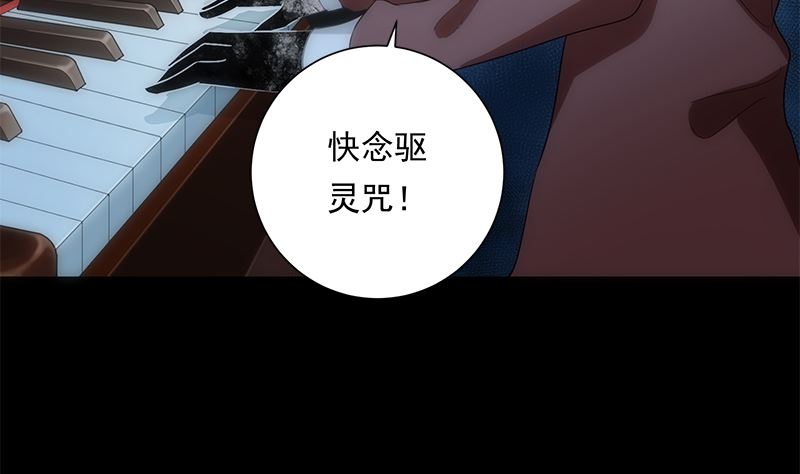 第81话 感染(1/2)-第81话