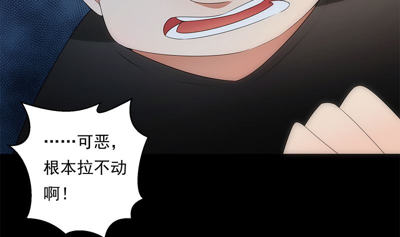 第81话 感染(1/2)-第81话