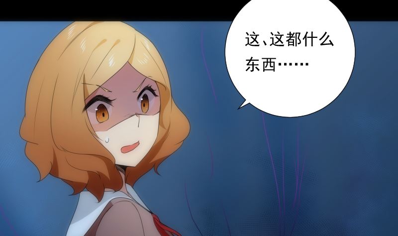 第81话 感染(1/2)-第81话