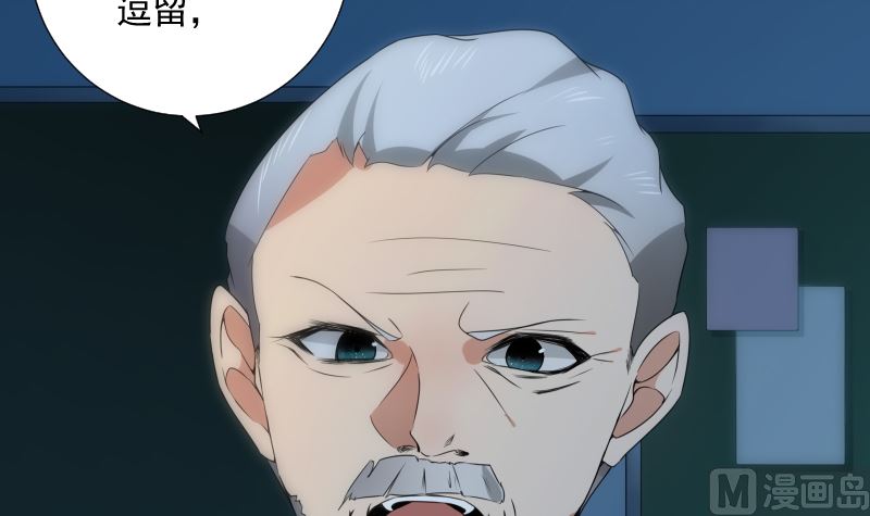 第83话 保安(1/2)-第83话