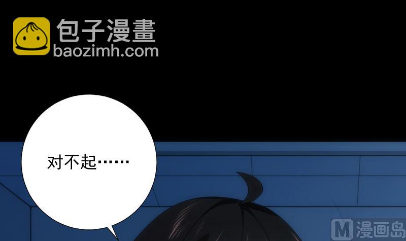 第83话 保安(1/2)-第83话