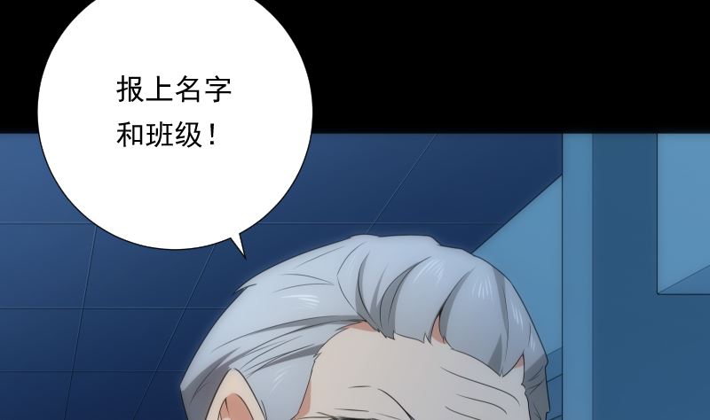 第83话 保安(1/2)-第83话