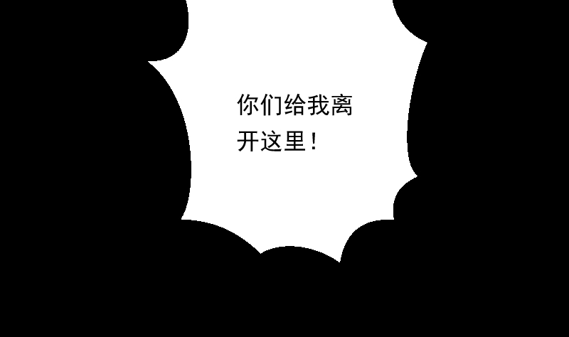 第83话 保安(1/2)-第83话