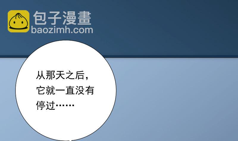 第83话 保安(1/2)-第83话