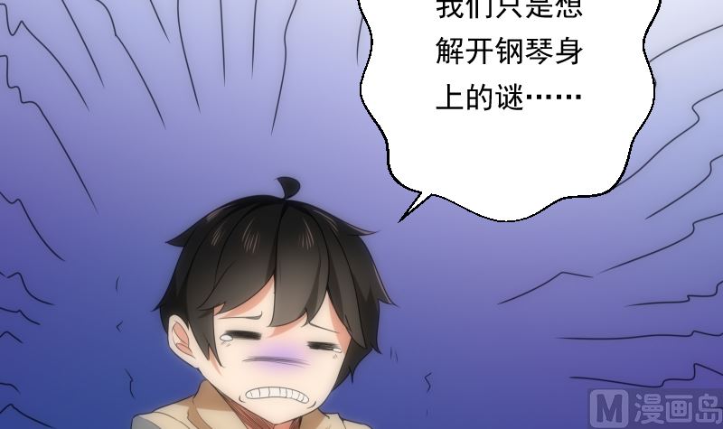 第85话 阐明(1/2)-第85话