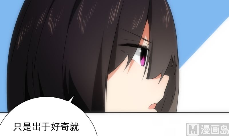 第85话 阐明(1/2)-第85话