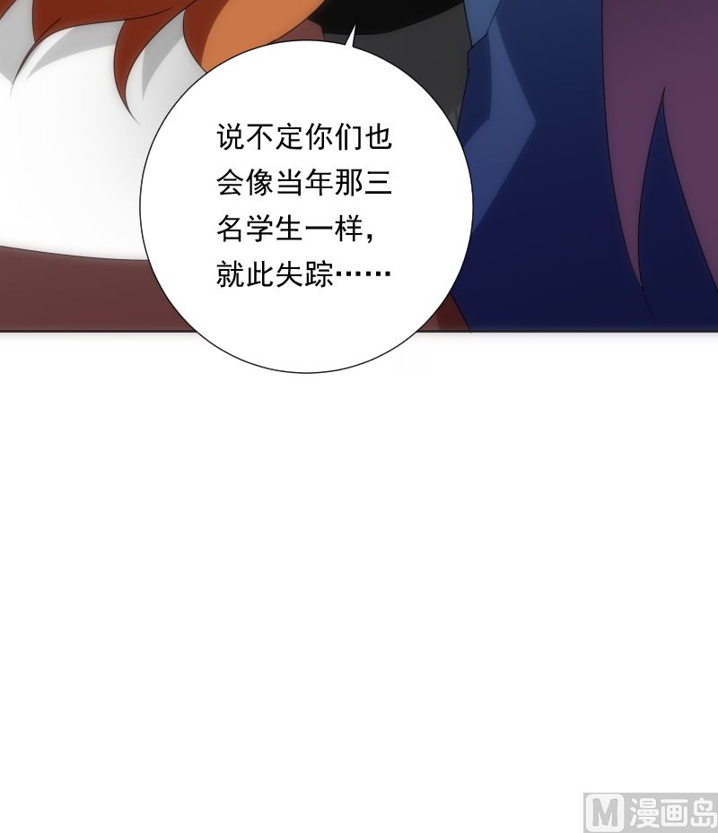 第85话 阐明(1/2)-第85话