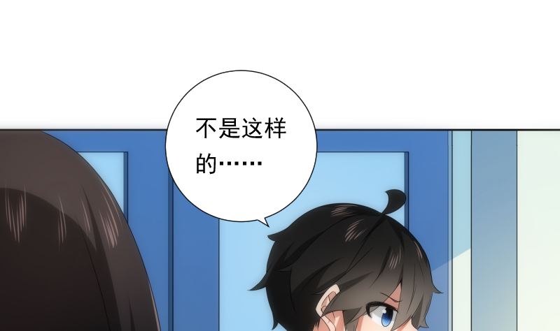 第85话 阐明(1/2)-第85话