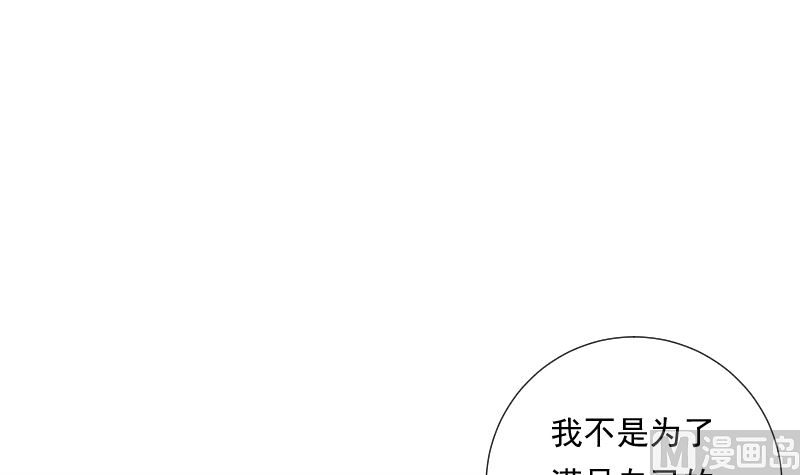 南宮南 - 第85話 闡明(1/2) - 5