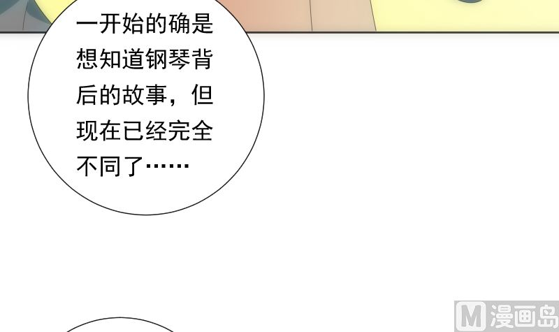 第85话 阐明(1/2)-第85话