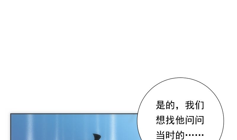 第85话 阐明(1/2)-第85话