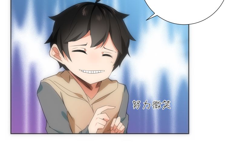 第85话 阐明(1/2)-第85话