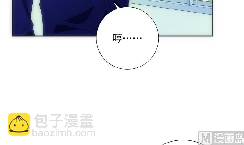 南宮南 - 第85話 闡明(2/2) - 4