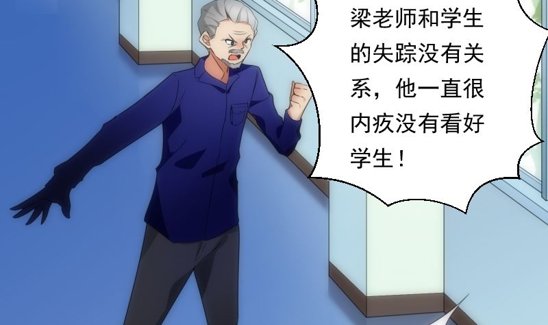 第85话 阐明(1/2)-第85话