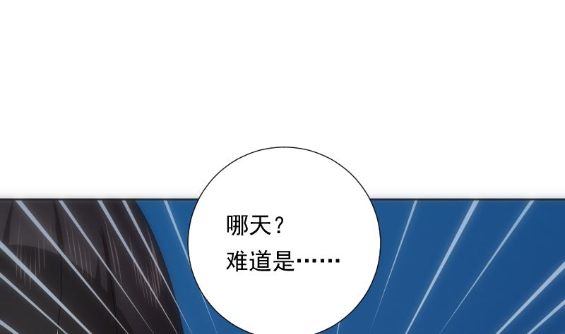 第87话 过去(1/2)-第87话