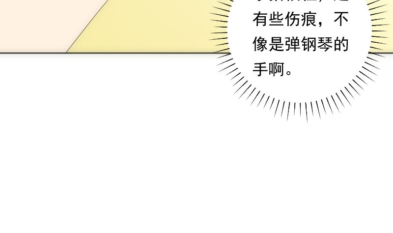 第87话 过去(1/2)-第87话