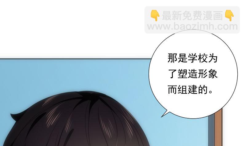 第87话 过去(1/2)-第87话