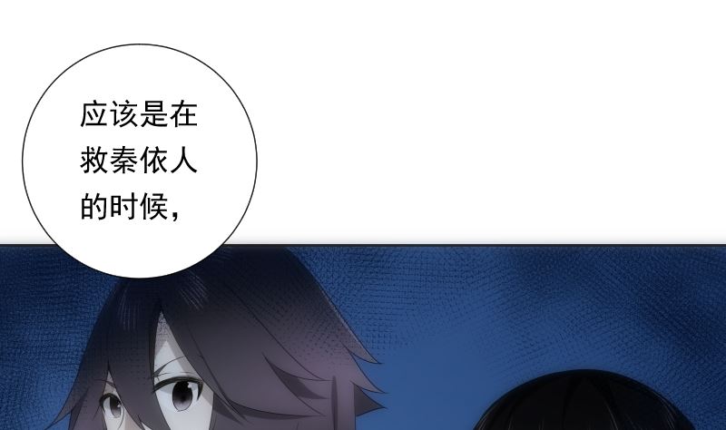 第87话 过去(1/2)-第87话