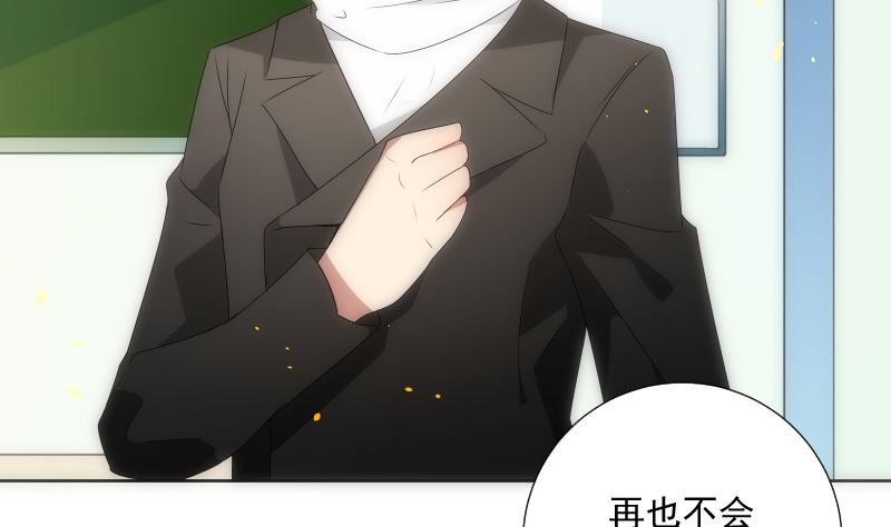 第89话 旧梦(1/2)-第89话