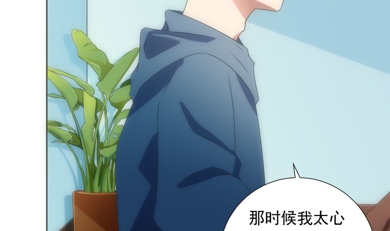 第89话 旧梦(1/2)-第89话