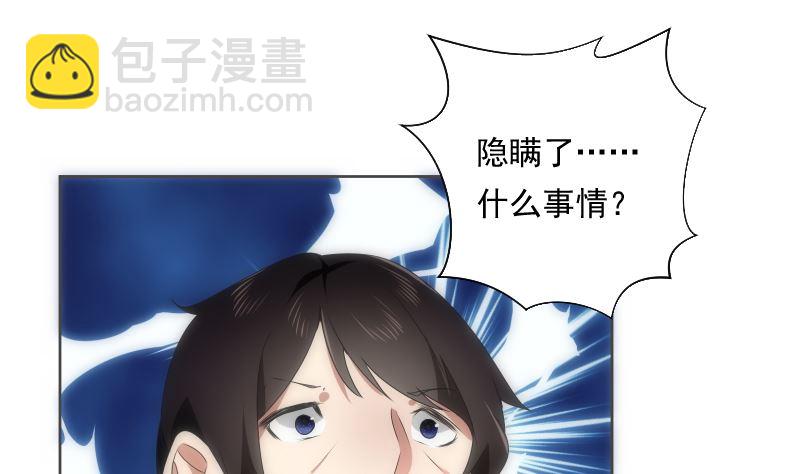 第89话 旧梦(1/2)-第89话