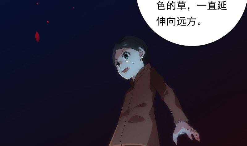 第89话 旧梦(1/2)-第89话