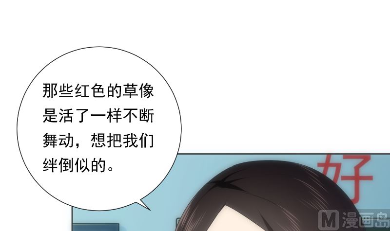 第89话 旧梦(1/2)-第89话