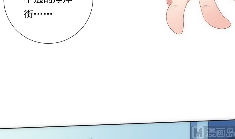 南宮南 - 第89話 舊夢(2/2) - 6