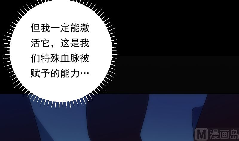 第91话 返视(1/2)-第91话