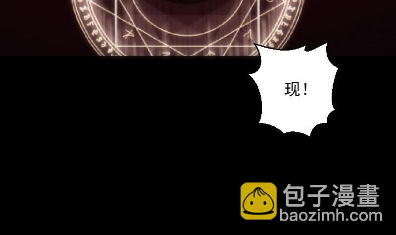 第91话 返视(1/2)-第91话