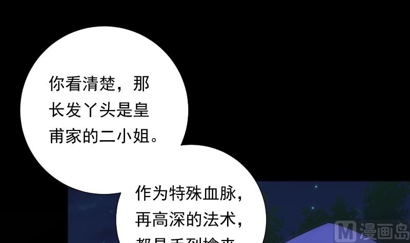 第91话 返视(1/2)-第91话