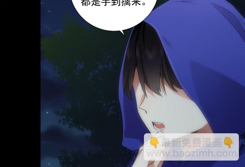 第91话 返视(1/2)-第91话