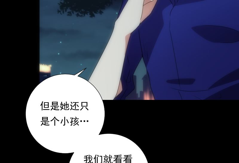 第91话 返视(1/2)-第91话