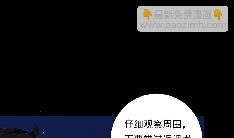 第91话 返视(1/2)-第91话